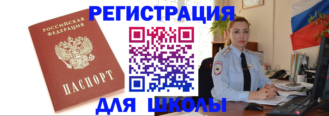 где прописаться в Дубне