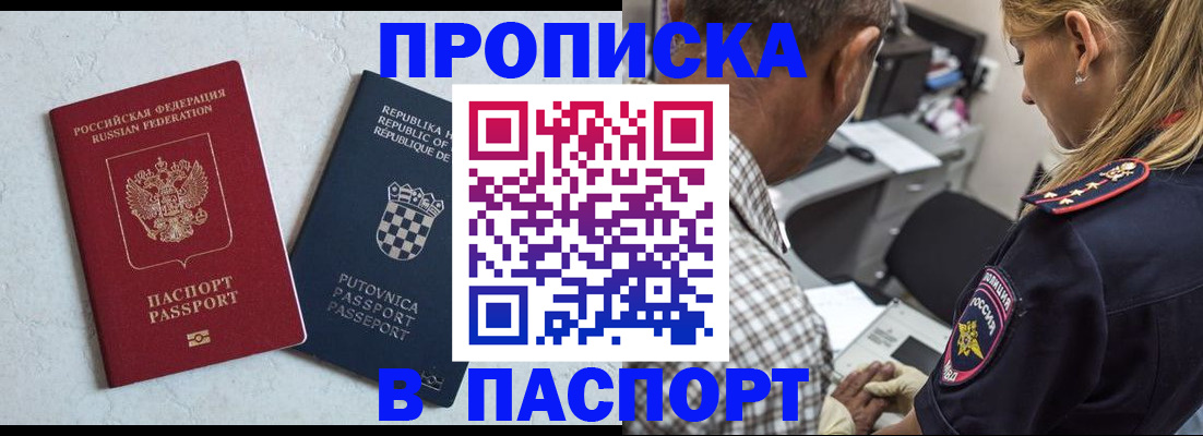 миграционный учет в Дубне