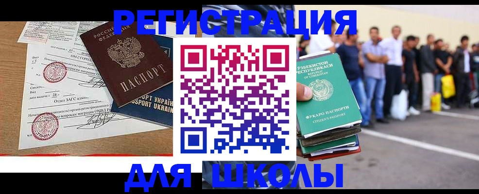 где прописаться в Дубне