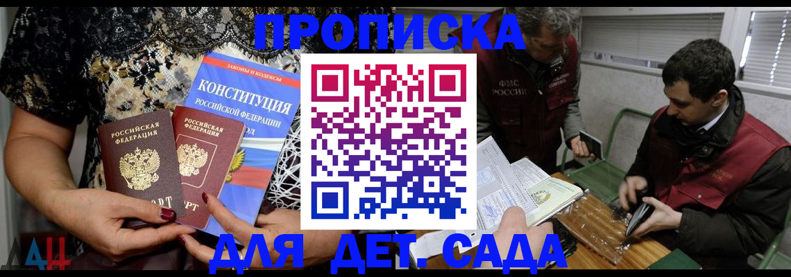 временная регистрация поиск в Дубне