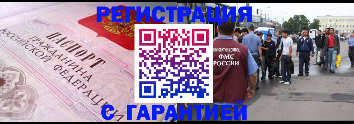 пропишу в квартире в Дубне